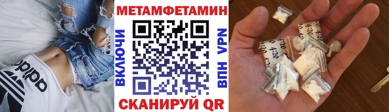 где найти наркотики  Спас-Деменск  Амфетамин Розовый 