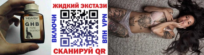 Бутират бутик гидра ТОР Спас-Деменск