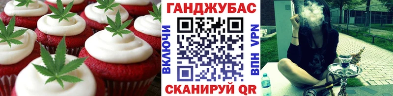 Canna-Cookies конопля  где купить наркоту  Спас-Деменск 