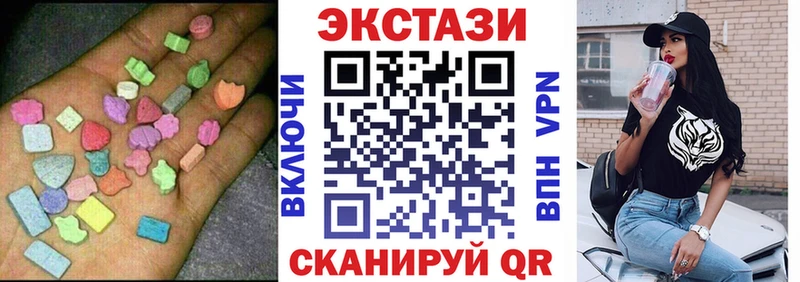 купить наркотики сайты  Спас-Деменск  ЭКСТАЗИ бентли 
