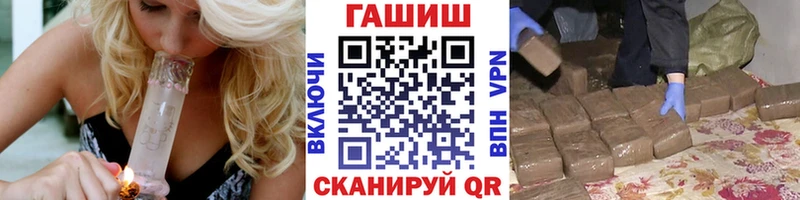 ГАШ hashish  наркота  Спас-Деменск 