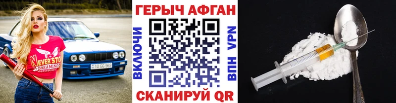 ГЕРОИН белый  Спас-Деменск 