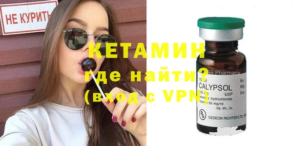 молекула духа Аркадак