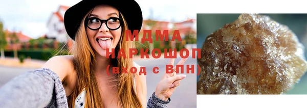 молекула духа Аркадак
