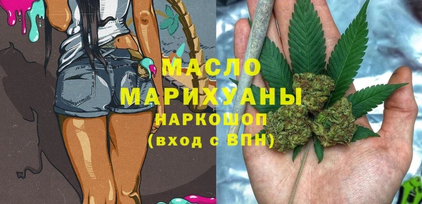 метамфетамин Армянск