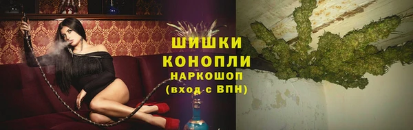 метамфетамин Армянск