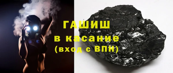 молекула духа Аркадак