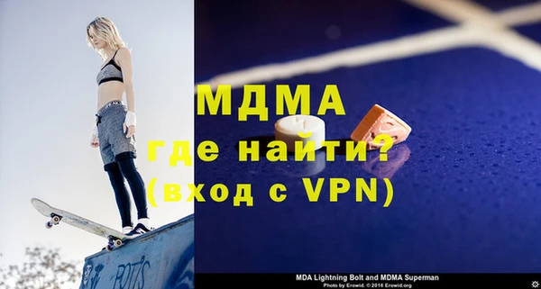 мдма Арсеньев