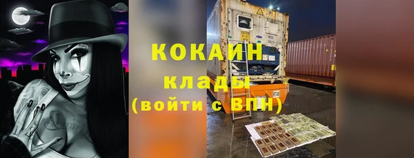 метамфетамин Армянск