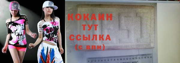 метамфетамин Армянск