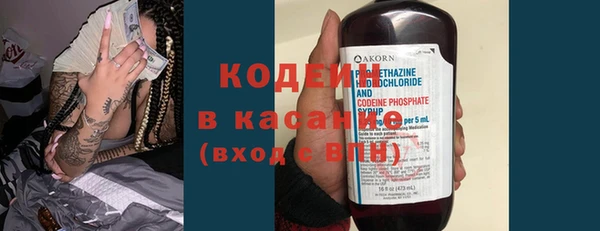 метамфетамин Армянск