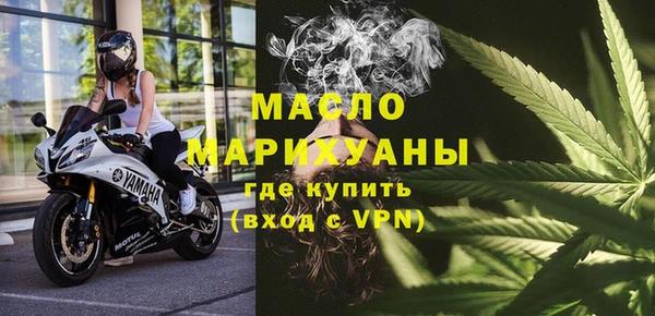 метамфетамин Армянск