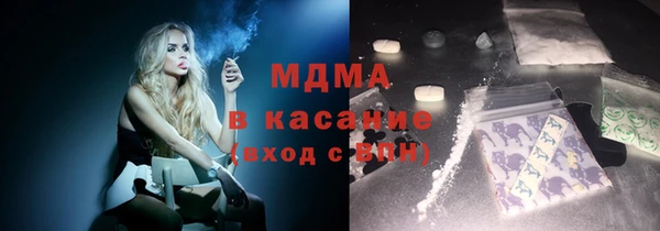 молекула духа Аркадак