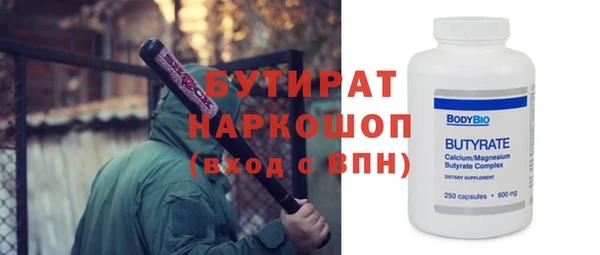 метамфетамин Армянск