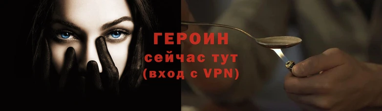 метамфетамин Армянск