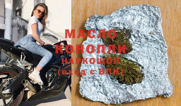 метамфетамин Армянск
