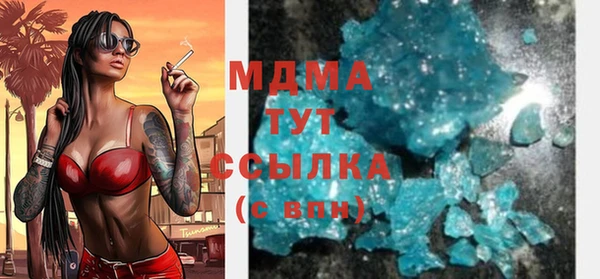 метамфетамин Армянск