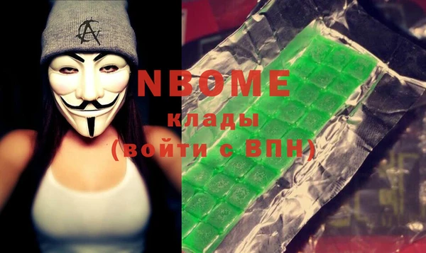 молекула духа Аркадак