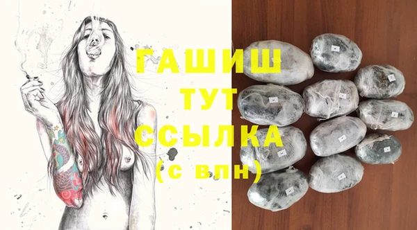 молекула духа Аркадак