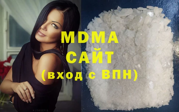 мдма Арсеньев