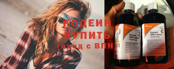 молекула духа Аркадак
