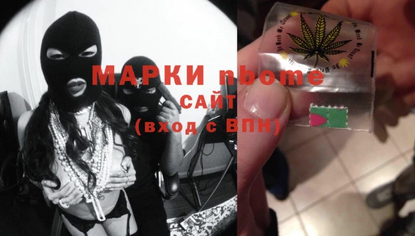 молекула духа Аркадак