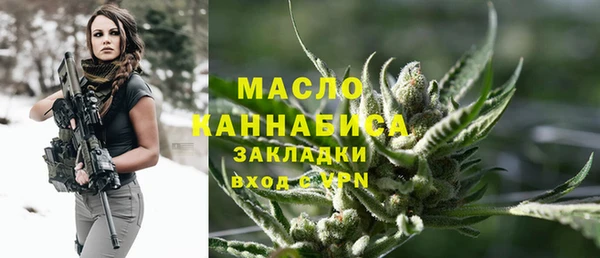 метамфетамин Армянск