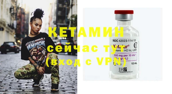 метамфетамин Армянск