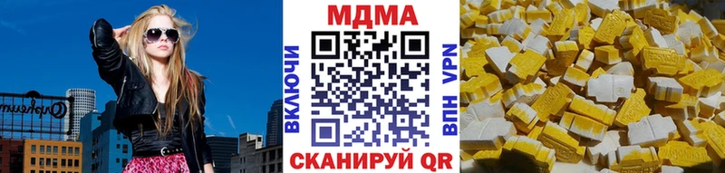 наркота  Спас-Деменск  MDMA VHQ 