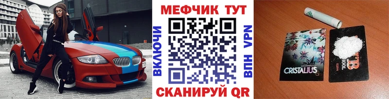 закладка  ОМГ ОМГ зеркало  МЯУ-МЯУ VHQ  Спас-Деменск 