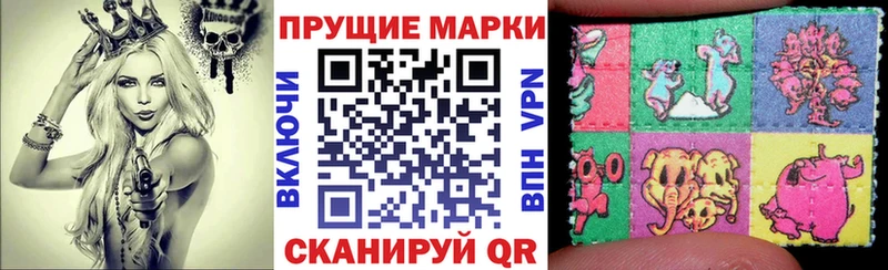 Марки NBOMe 1,5мг  сколько стоит  Спас-Деменск 