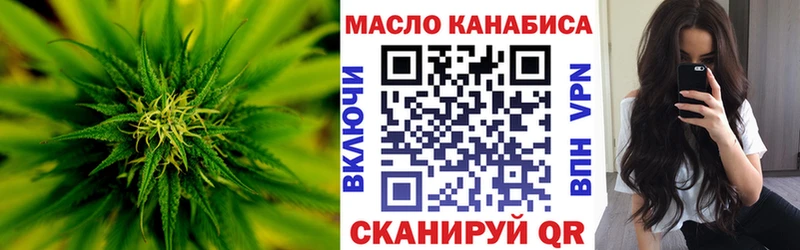 купить закладку  Спас-Деменск  ТГК гашишное масло 