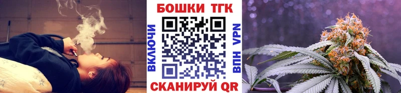 Каннабис тримм  Спас-Деменск 
